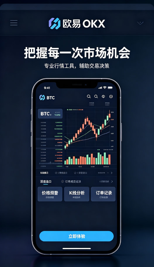 app欧交易所经验分享配图